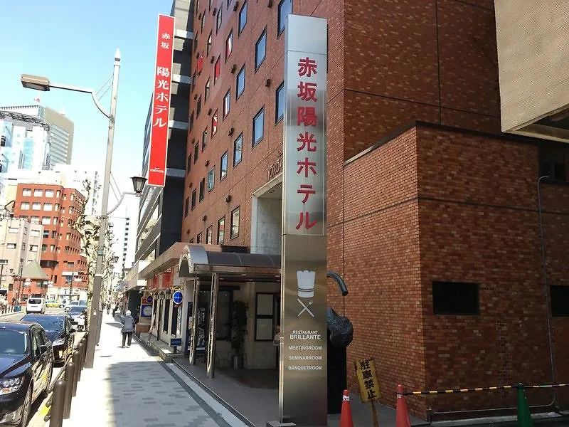 Akasaka Yoko Hotel Токио
