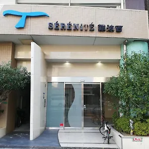 serenite-208.hotels-osaka.net/