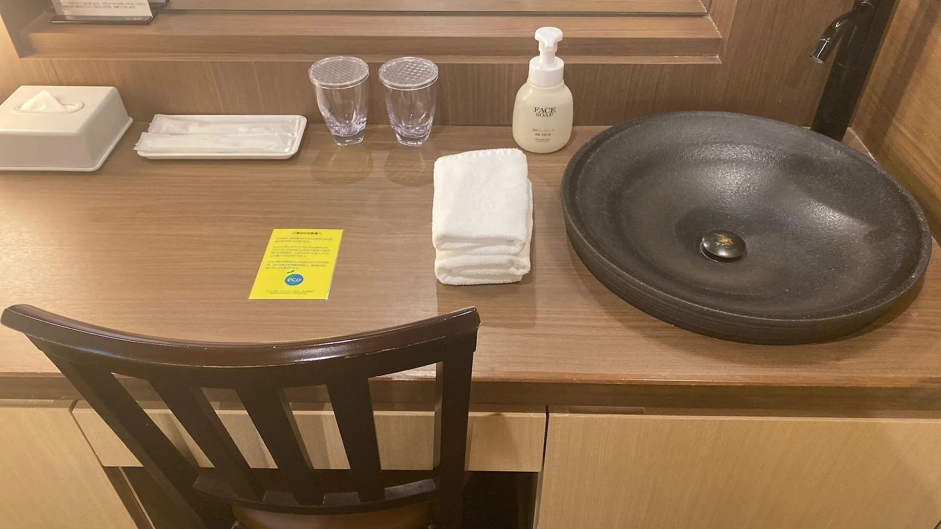 Akasaka Yoko Hotel Tokyo